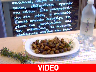 Χοχλιοί μπουμπουριστοί